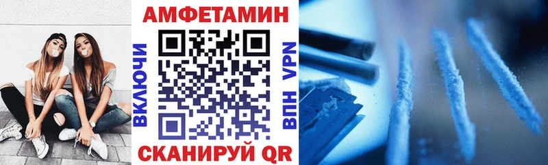 АМФ 97%  Купить  Билибино 