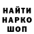 КЕТАМИН VHQ Danil Prokolov