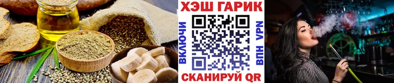 Купить  Билибино  Печенье с ТГК марихуана 