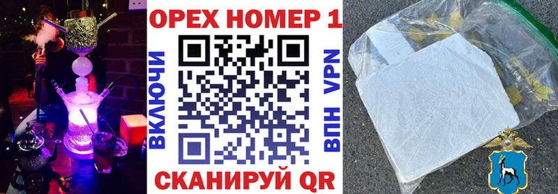 КОКАИН VHQ Билибино