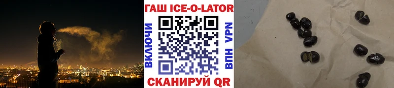 Гашиш индика сатива  Купить закладки  Билибино 