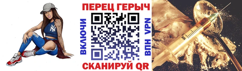 Героин афганец  Купить закладки  Билибино 