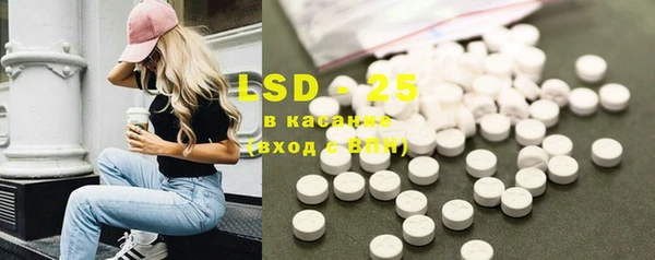 spice Зеленодольск