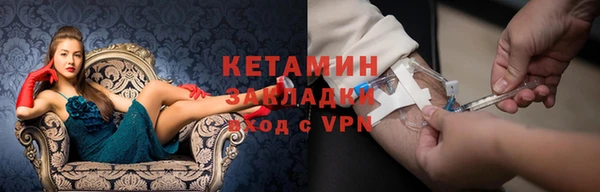 spice Зеленодольск