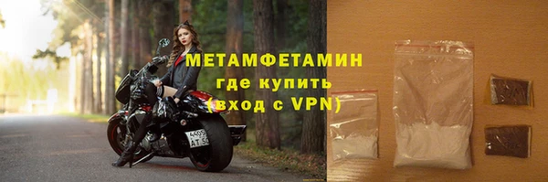 spice Зеленодольск