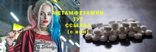 spice Зеленодольск
