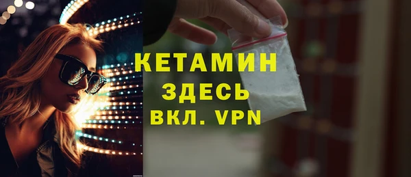 spice Зеленодольск