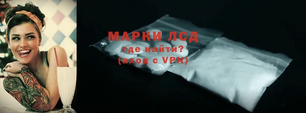 spice Зеленодольск