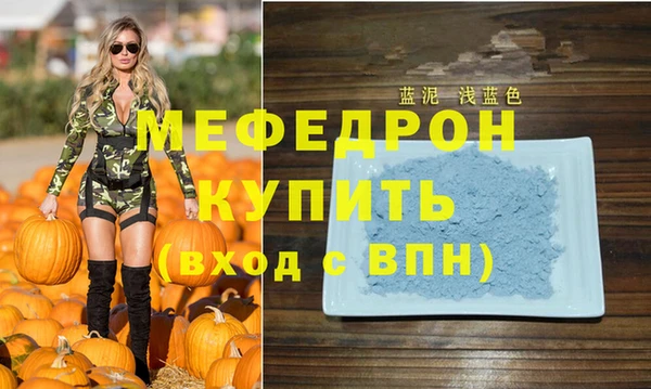 spice Зеленодольск