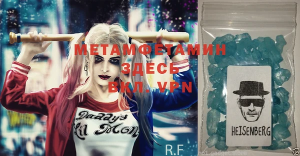 spice Зеленодольск