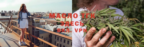 spice Зеленодольск