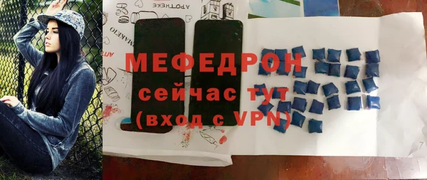 spice Зеленодольск