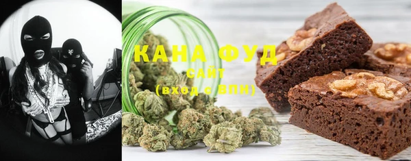 spice Зеленодольск