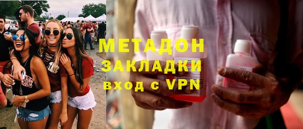 spice Зеленодольск
