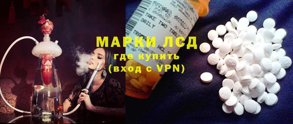 марки lsd Зерноград