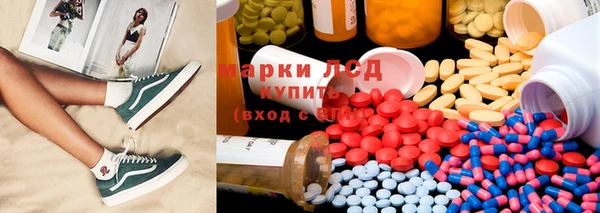 spice Зеленодольск