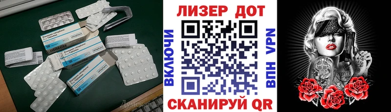 ЛСД экстази ecstasy  Купить закладки  Билибино 