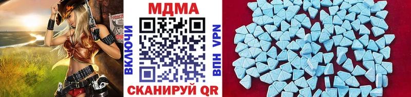 МДМА Molly  Купить закладки  Билибино 