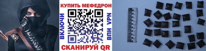 МЯУ-МЯУ VHQ  Купить  Билибино 