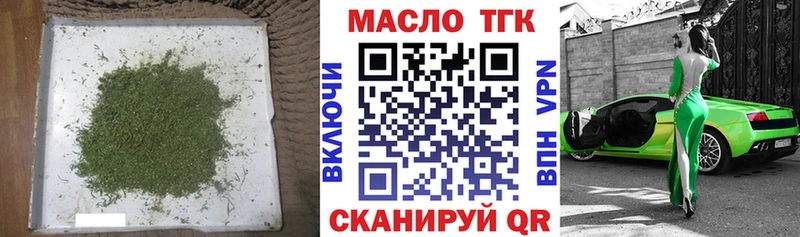 Купить  Билибино  ТГК вейп 